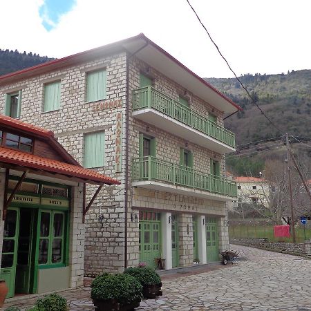 Alonaki Guesthouse Plátanos Zewnętrze zdjęcie